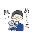 彼の日常で（個別スタンプ：19）