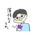 彼の日常で（個別スタンプ：20）