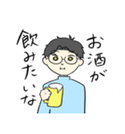 彼の日常で（個別スタンプ：21）