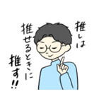 彼の日常で（個別スタンプ：22）