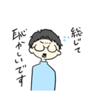 彼の日常で（個別スタンプ：23）