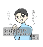 彼の日常で（個別スタンプ：26）