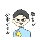 彼の日常で（個別スタンプ：27）