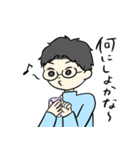 彼の日常で（個別スタンプ：28）