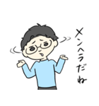 彼の日常で（個別スタンプ：32）