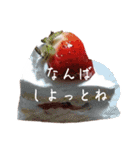 ストロベリーな気分（個別スタンプ：2）