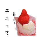 ストロベリーな気分（個別スタンプ：4）