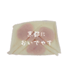 ストロベリーな気分（個別スタンプ：5）