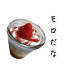ストロベリーな気分（個別スタンプ：7）