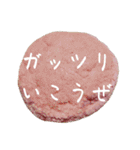 ストロベリーな気分（個別スタンプ：8）