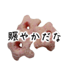 ストロベリーな気分（個別スタンプ：19）