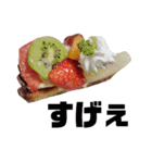 ストロベリーな気分（個別スタンプ：20）