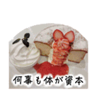 ストロベリーな気分（個別スタンプ：21）