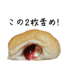 ストロベリーな気分（個別スタンプ：38）