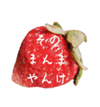 ストロベリーな気分（個別スタンプ：39）