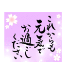 筆文字で長寿のお祝い 還暦/古希/喜寿/敬老（個別スタンプ：40）