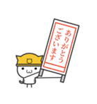 どんな時も"ありがとう""よろしく"編（個別スタンプ：1）