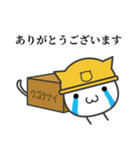 どんな時も"ありがとう""よろしく"編（個別スタンプ：2）
