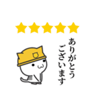 どんな時も"ありがとう""よろしく"編（個別スタンプ：3）