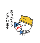 どんな時も"ありがとう""よろしく"編（個別スタンプ：5）