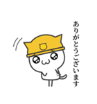 どんな時も"ありがとう""よろしく"編（個別スタンプ：7）