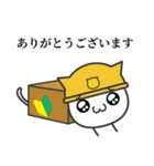 どんな時も"ありがとう""よろしく"編（個別スタンプ：11）