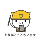 どんな時も"ありがとう""よろしく"編（個別スタンプ：14）