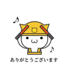 どんな時も"ありがとう""よろしく"編（個別スタンプ：15）