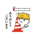 どんな時も"ありがとう""よろしく"編（個別スタンプ：16）