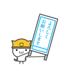 どんな時も"ありがとう""よろしく"編（個別スタンプ：17）