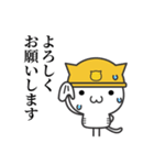 どんな時も"ありがとう""よろしく"編（個別スタンプ：21）
