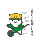 どんな時も"ありがとう""よろしく"編（個別スタンプ：23）