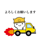 どんな時も"ありがとう""よろしく"編（個別スタンプ：26）
