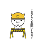 どんな時も"ありがとう""よろしく"編（個別スタンプ：27）