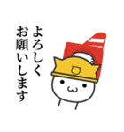 どんな時も"ありがとう""よろしく"編（個別スタンプ：28）