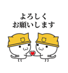 どんな時も"ありがとう""よろしく"編（個別スタンプ：31）