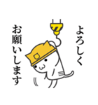 どんな時も"ありがとう""よろしく"編（個別スタンプ：32）