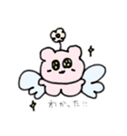 かわいいエンジェルたち（個別スタンプ：3）