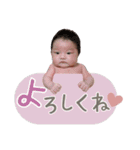 うたちゃん♡！（個別スタンプ：8）