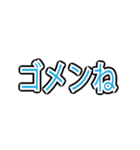 誰でも使える文字だけスタンプ（個別スタンプ：2）