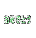 誰でも使える文字だけスタンプ（個別スタンプ：15）