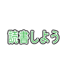 誰でも使える文字だけスタンプ（個別スタンプ：16）