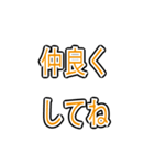 誰でも使える文字だけスタンプ（個別スタンプ：18）