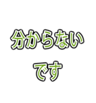 誰でも使える文字だけスタンプ（個別スタンプ：38）