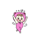 むちむちベビこの日常（個別スタンプ：6）