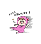 むちむちベビこの日常（個別スタンプ：28）
