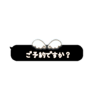 黒色天使のサロンラウンジコンカフェメイド（個別スタンプ：4）