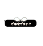 黒色天使のサロンラウンジコンカフェメイド（個別スタンプ：17）