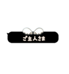 黒色天使のサロンラウンジコンカフェメイド（個別スタンプ：29）