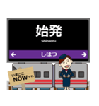 京都 地下鉄東西線の駅名 シンプル敬語（個別スタンプ：1）